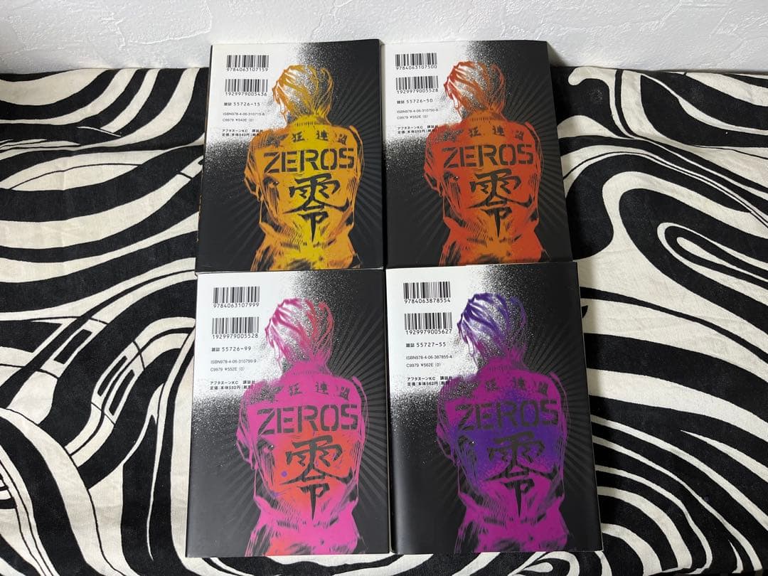 爆音列島 1巻-18巻