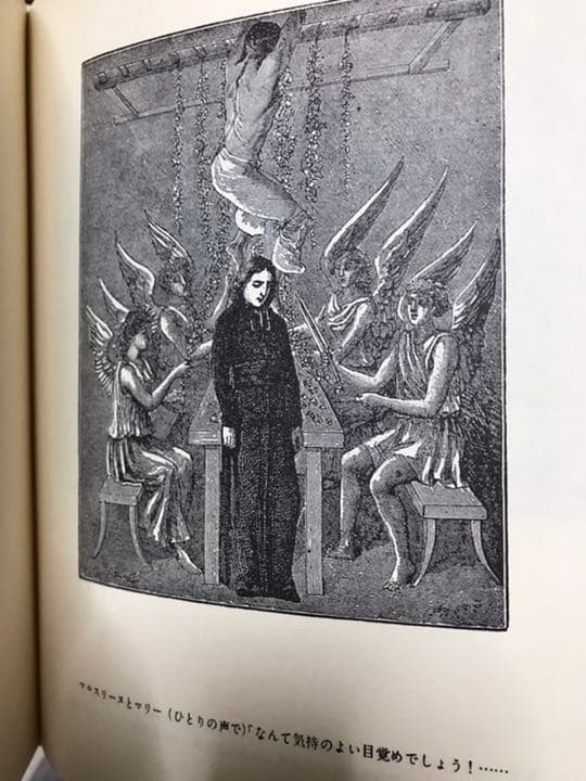 墨窓小品 豆本』2冊揃 豊原善作 編著 青木恒三郎 明13 珍本 希少 美品