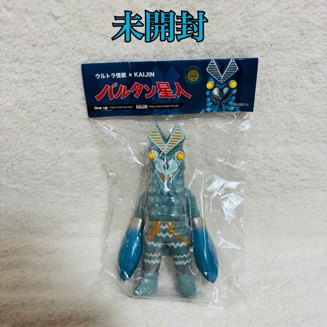 ウルトラ怪獣 × KAIJIN ウルトラマン バルタン星人 ソフビフィギュア