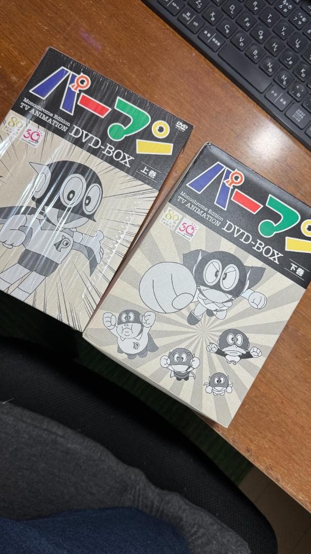 パーマン モノクロ版TVアニメ DVD BOX 上下巻〈期間限定生産〉 中古】【開封品】モノクロ版 TVアニメ パーマン DVD-BOX 下巻 [期間