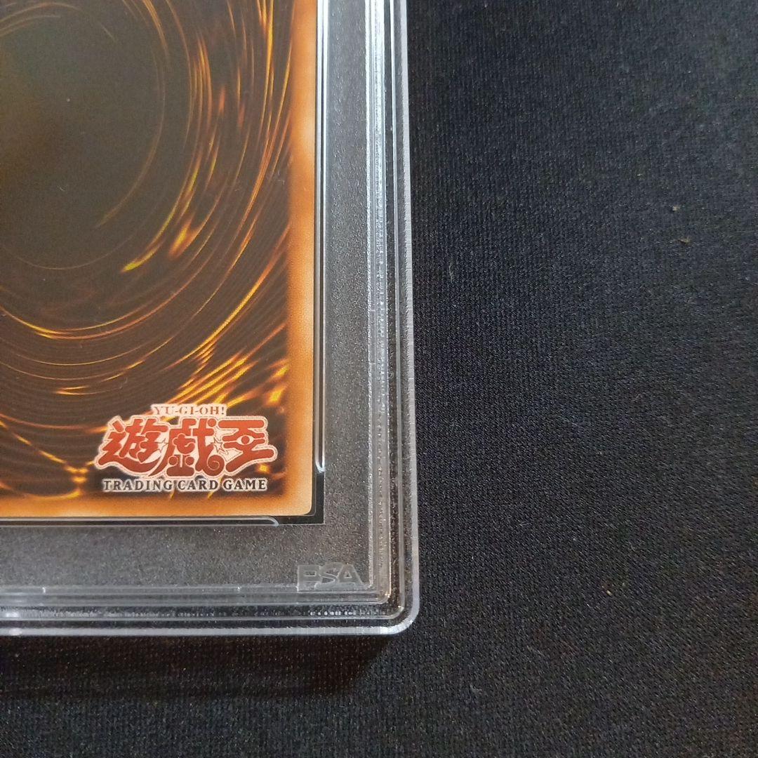 遊戯王 魔装機関車 デコイチ 旧アジア レリーフ PSA9 - メルカリ