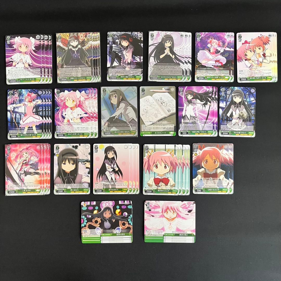 11 ヴァイスシュヴァルツ　まどかマギカ　デッキ　カードセット トライアルデッキ＋(プラス) TVアニメ「マギアレコード 魔法少女まどか