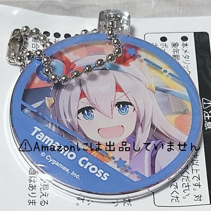 ウマ娘】タマモクロス グッズセット - メルカリ