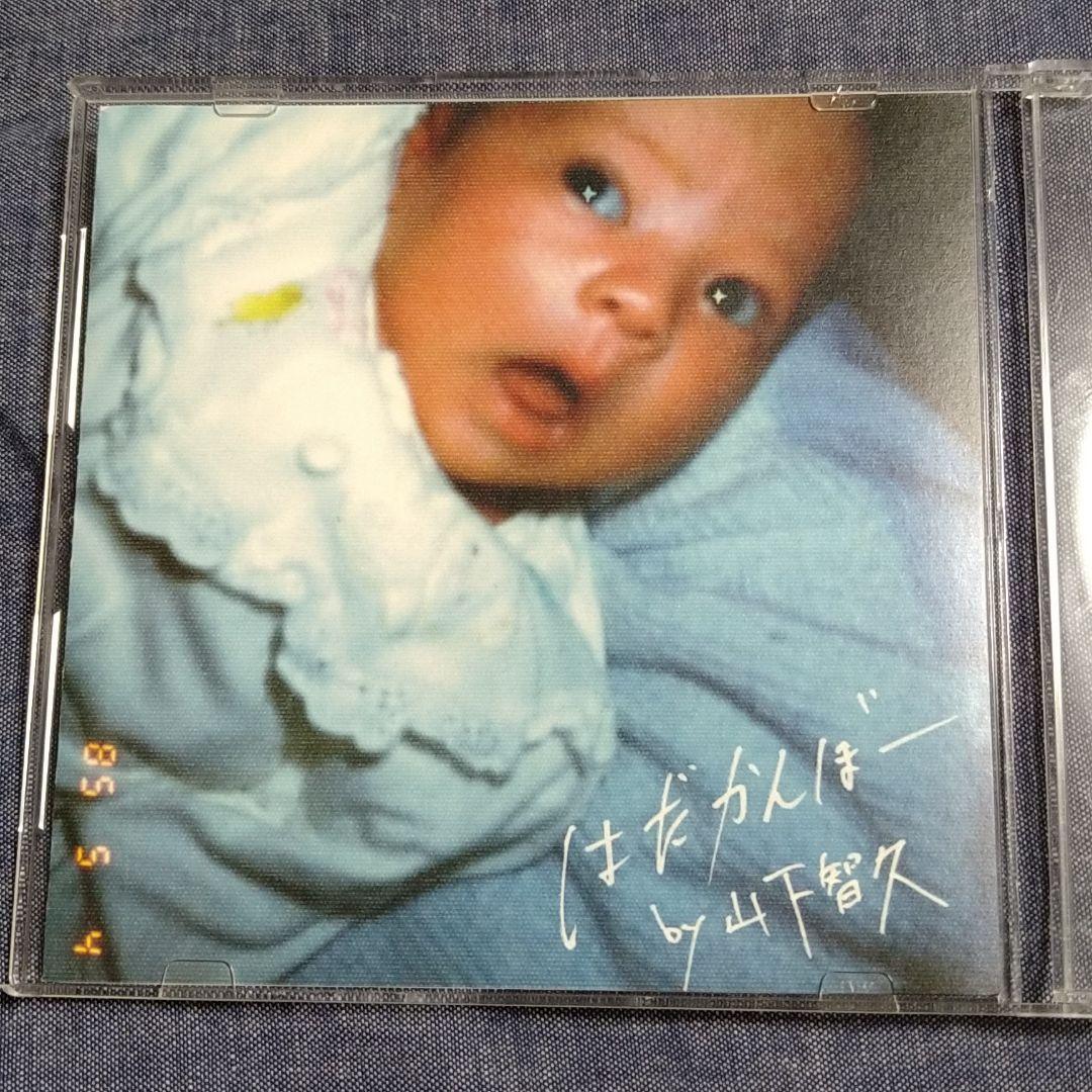 山下智久 直筆サイン入り はだかんぼー シングルCD - メルカリ