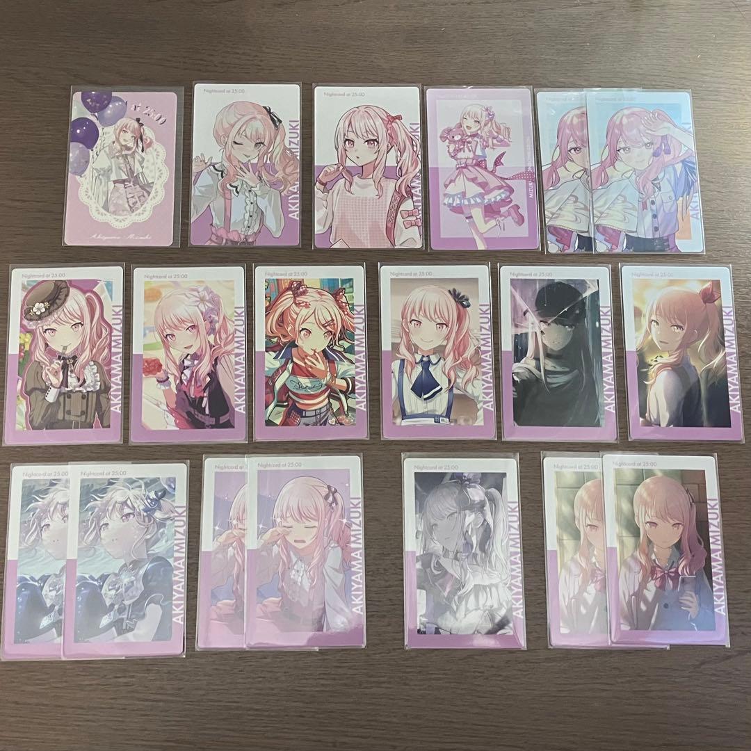 プロセカ 暁山瑞希 エピカ まとめ売り - メルカリ