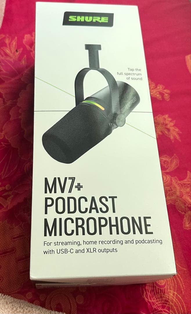 SHURE MV7+ ポッドキャストマイク MV7+ - Podcast Microphone - Shure USA