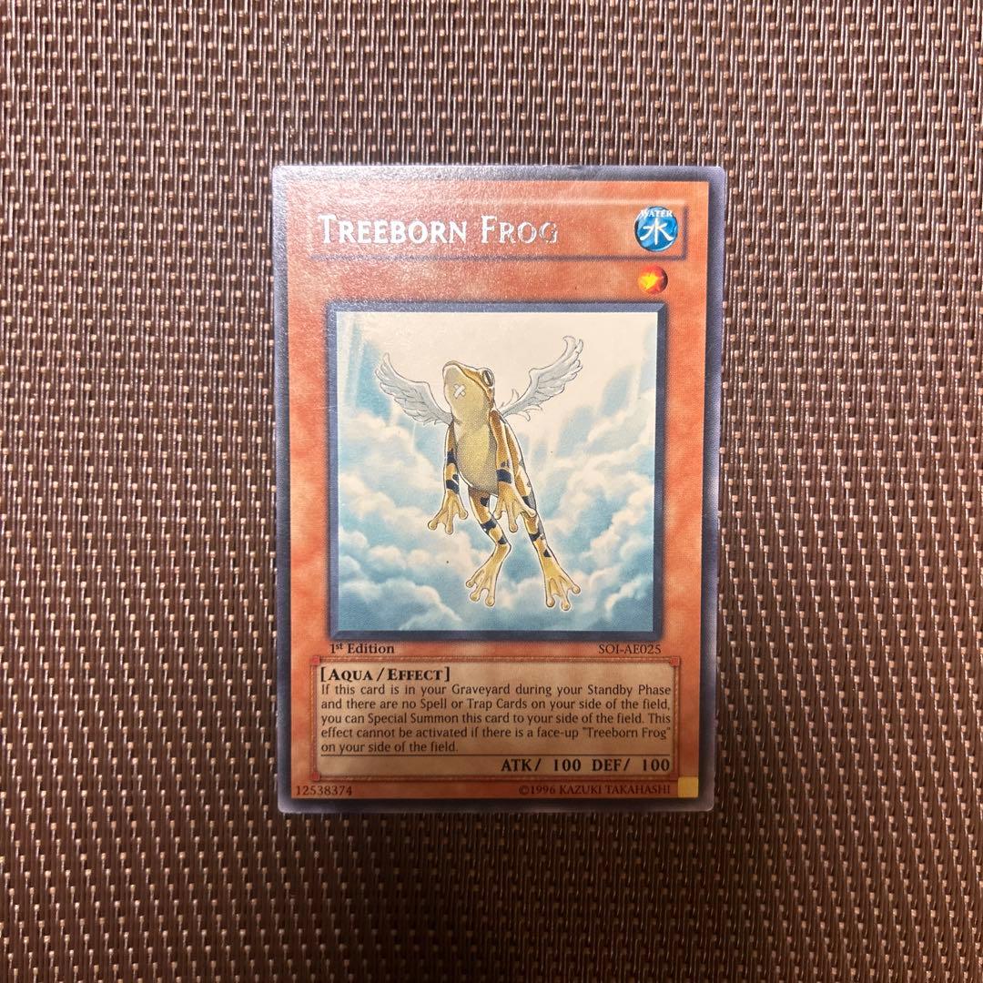 黄泉ガエル 旧アジア版？ - メルカリ