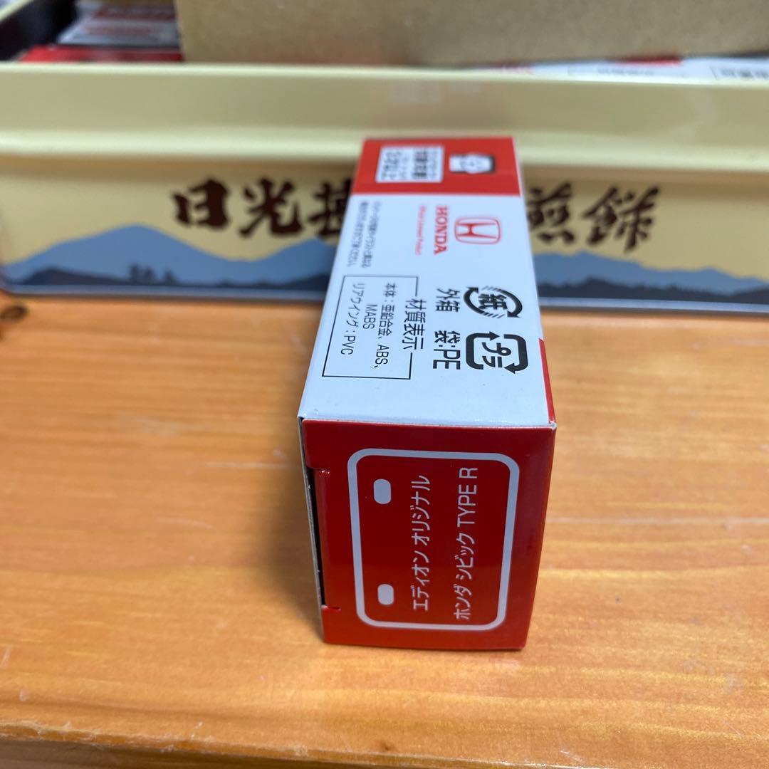 トミカ エディオン限定 ホンダ シビックタイプR FK8 ブルー - メルカリ