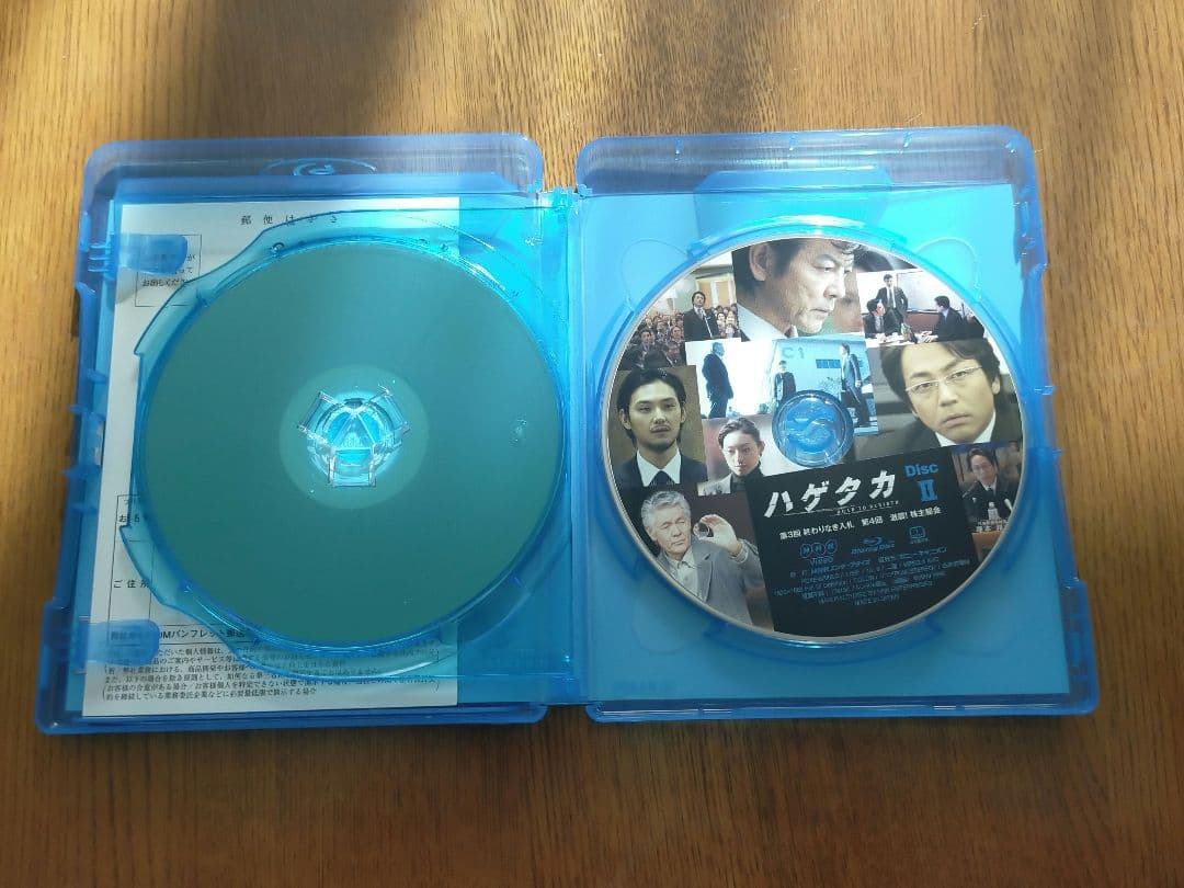 ハゲタカ Blu-ray 3枚組＋DVD特典ディスク付き