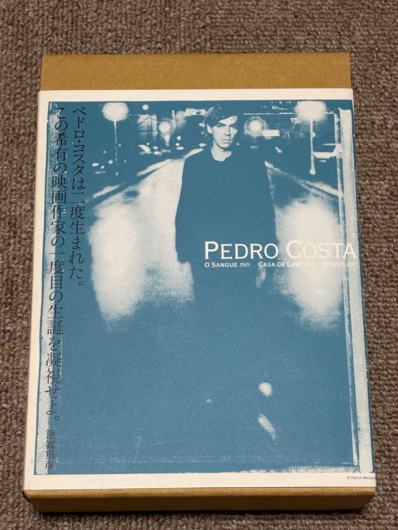 ペドロ・コスタ DVD ボックスセット(血／溶岩の家／骨) | Shop at