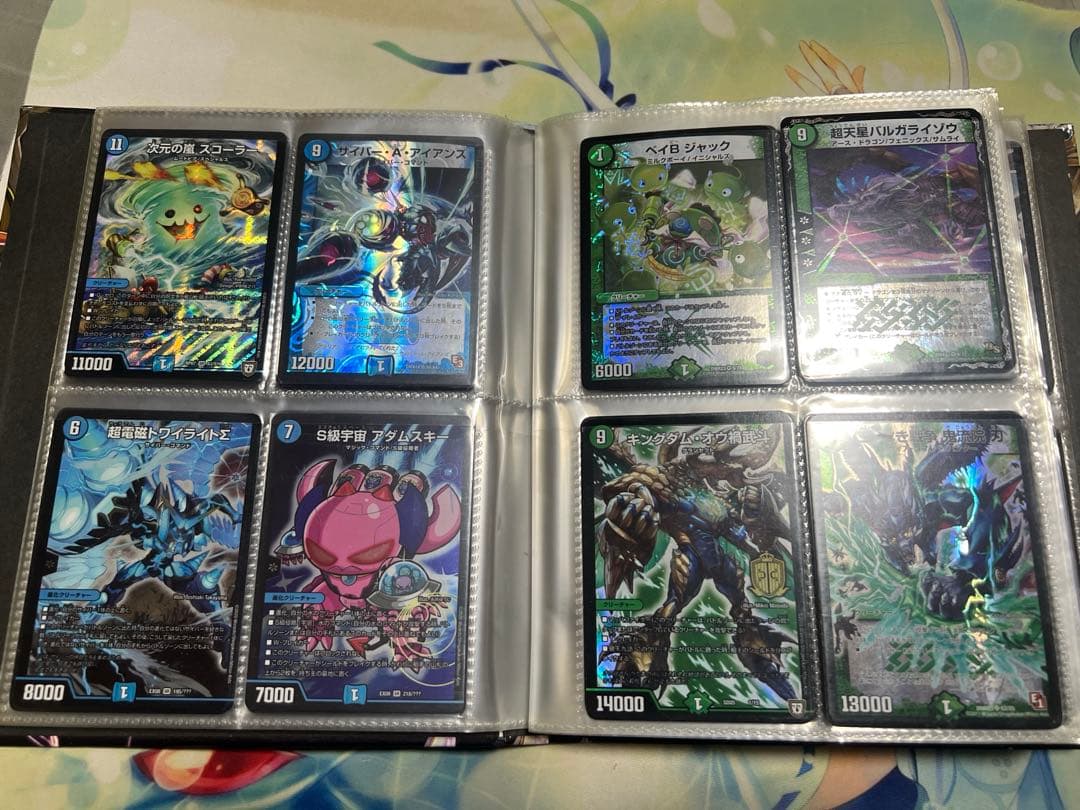 デュエマ引退 キラカード まとめ売り 200枚以上 ファイル付き - メルカリ