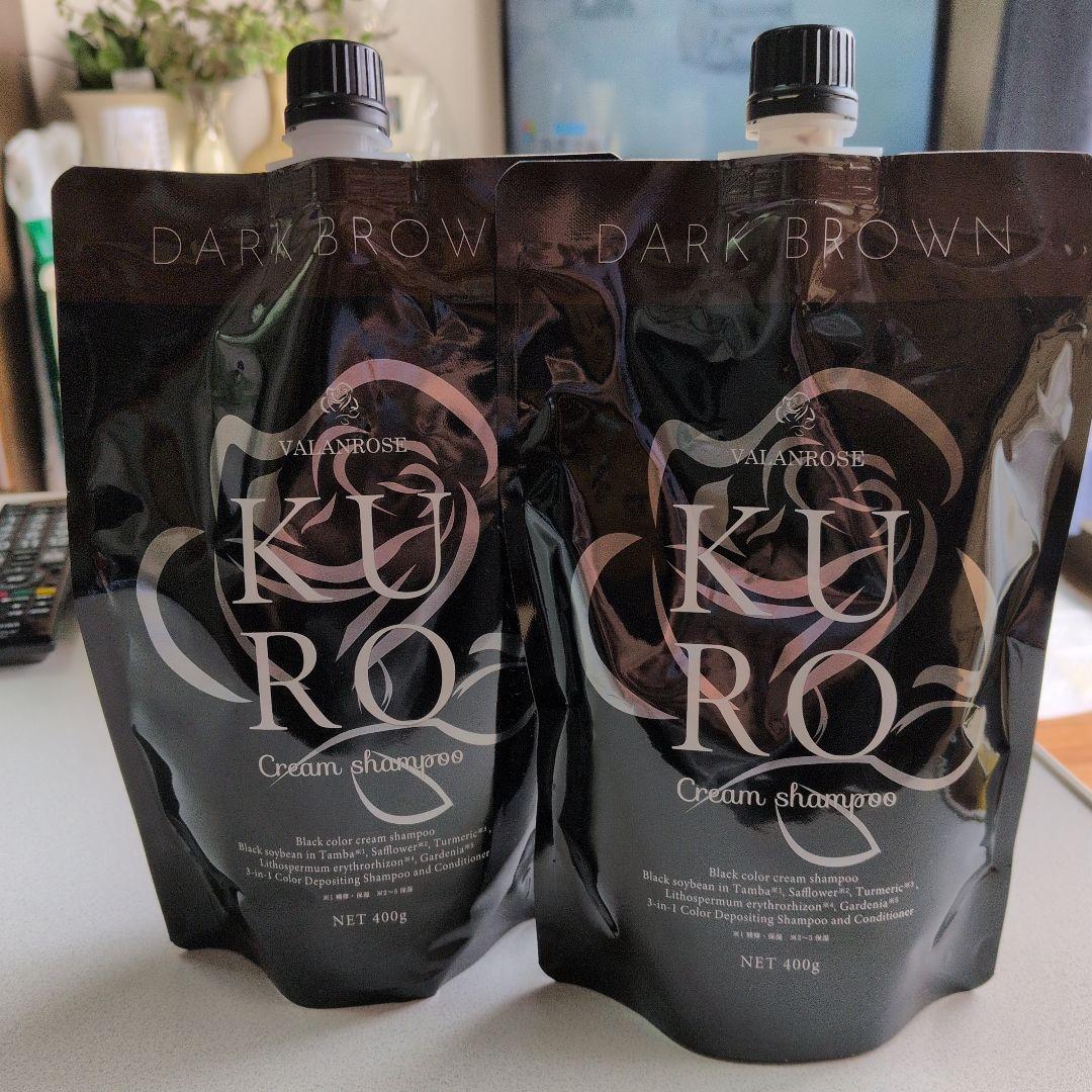 KURO ダークブラウン クリームシャンプー 400g　　2個 KURO クリームシャンプー ダークブラウン 400g×2個 KURO ダーク
