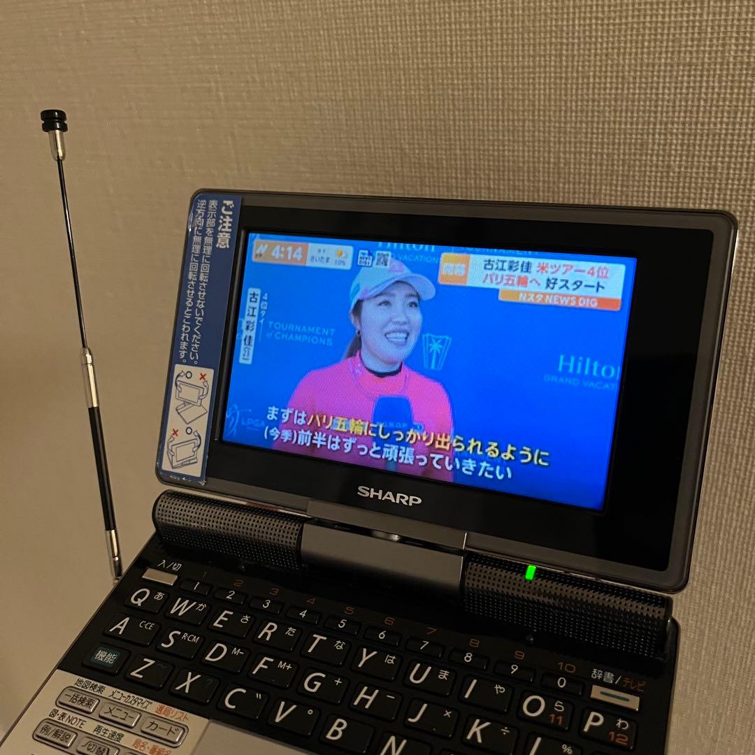 SHARP シャープ 電子辞書 Papyrus パピルス PW-TC920 - メルカリ