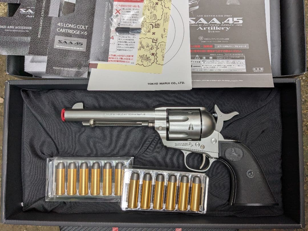 東京マルイ SAA .45 Artillery リボルバーBB弾付 SAA.45 アーティラリー 5 1/2インチ ブラック - エアーリボルバー プロ