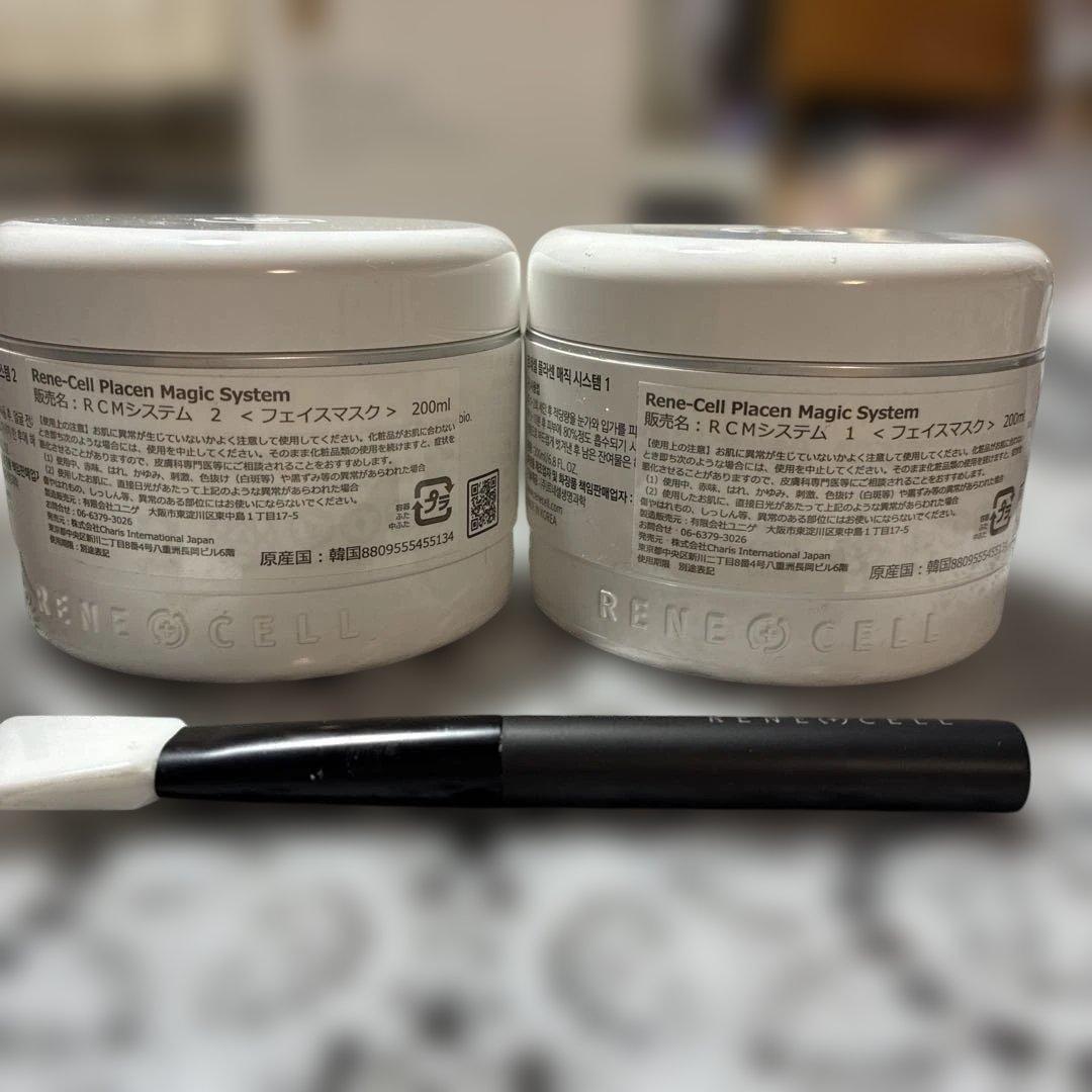 未開封】 Magic System フェイスジェル 2個セット