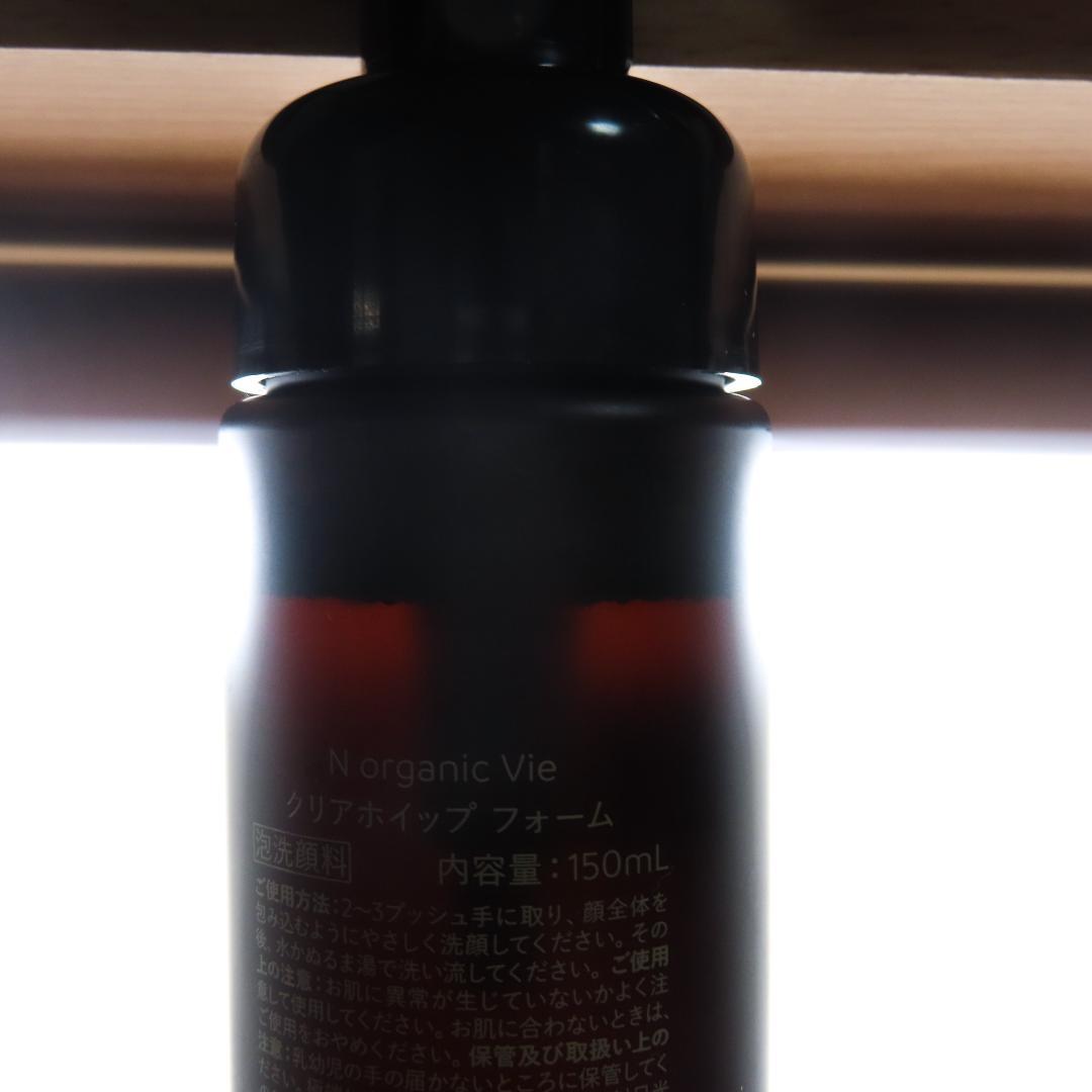 【中古】N organic Vie　６点セット