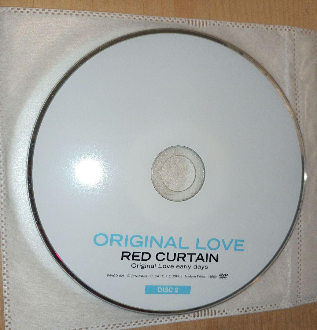 オリジナルラブ RED CURTAIN early days 帯付き - メルカリ