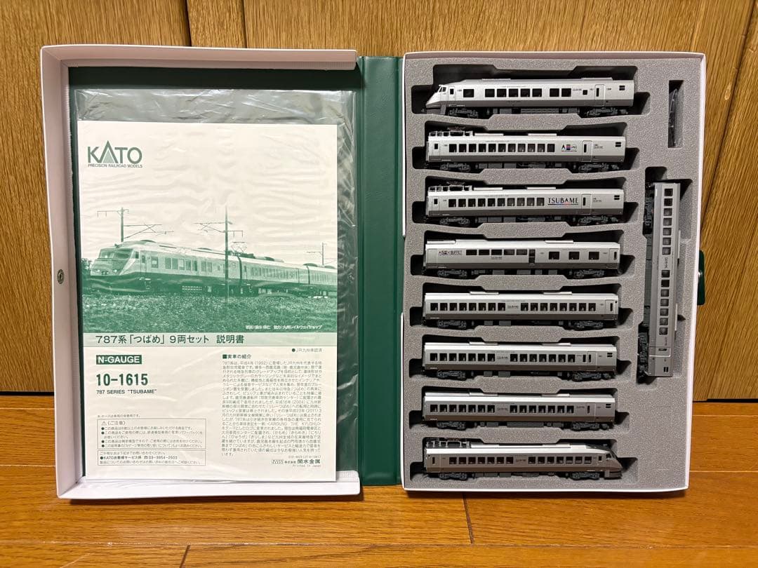 KATO 787系 \"つばめ\" 9両セット 10-1615