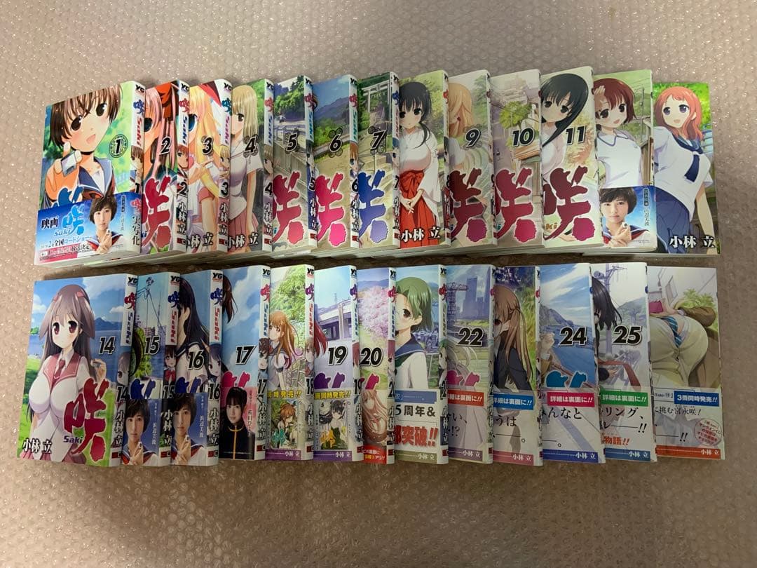 咲-saki-シリーズ 全巻セット 全69冊 初版帯付き多数有り - メルカリ