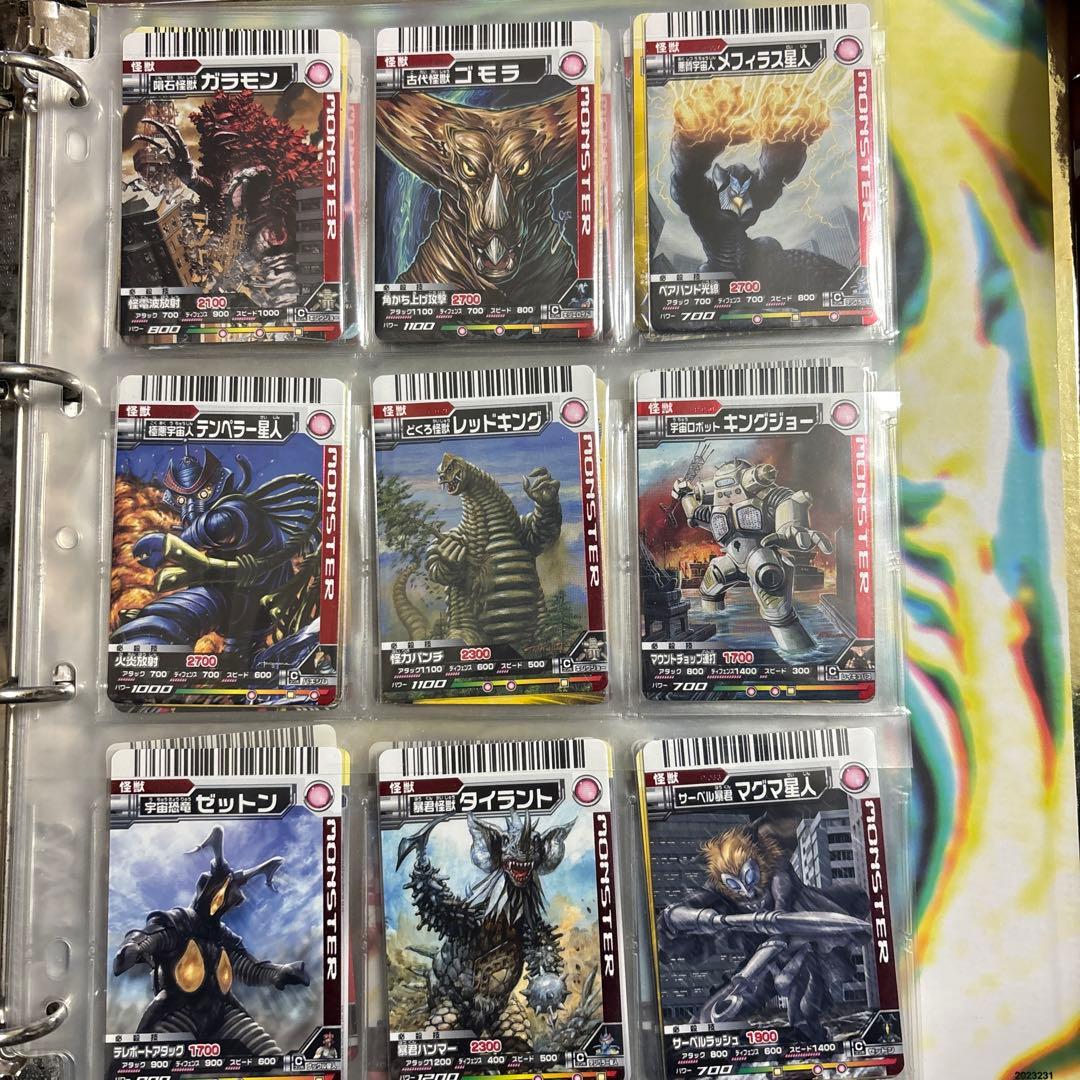 あ*す様 大怪獣バトル まとめ売り - メルカリ