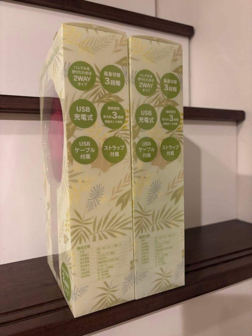 ズートピア ハンディファン 扇風機 肉球 アイス 2way ディズニーストア