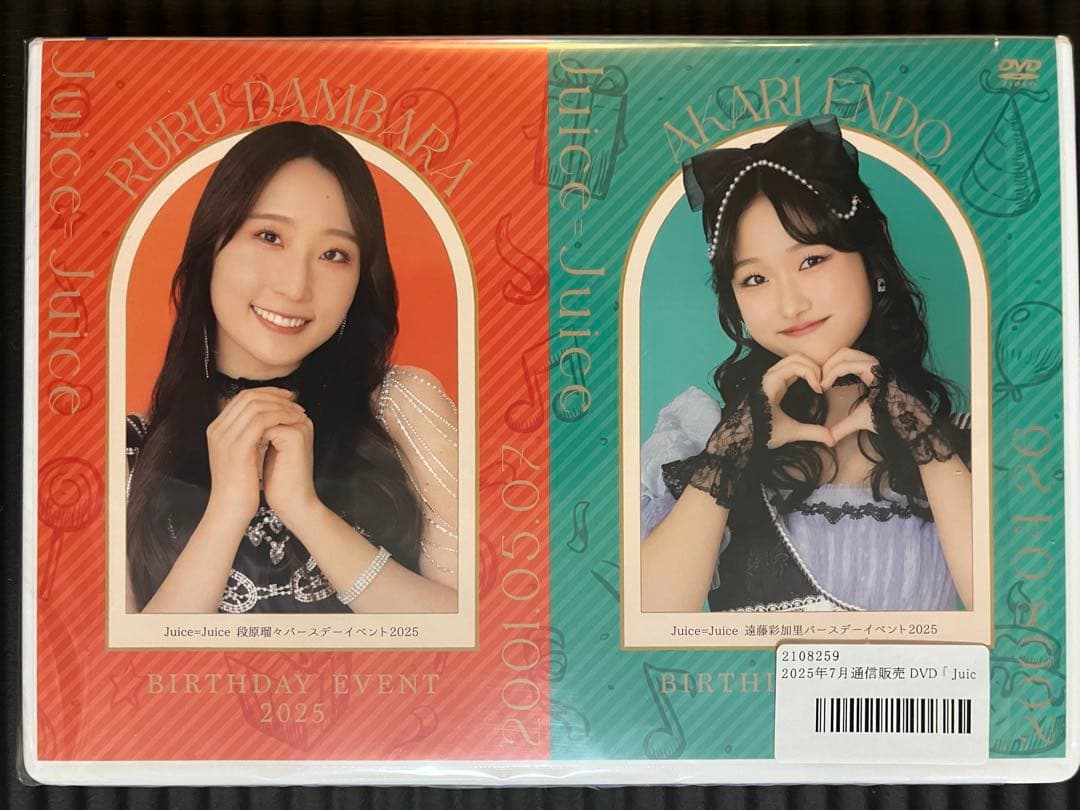 DVD 段原瑠々/遠藤彩加里 バースデーイベント2025 Juice=Juice