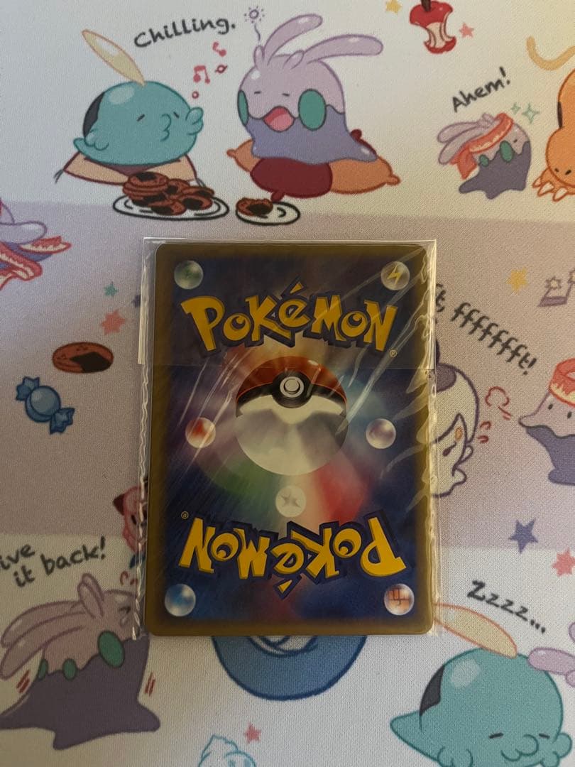 ポケモンカード トレーナーズ 未開封 VOL17 フシギソウ リザード