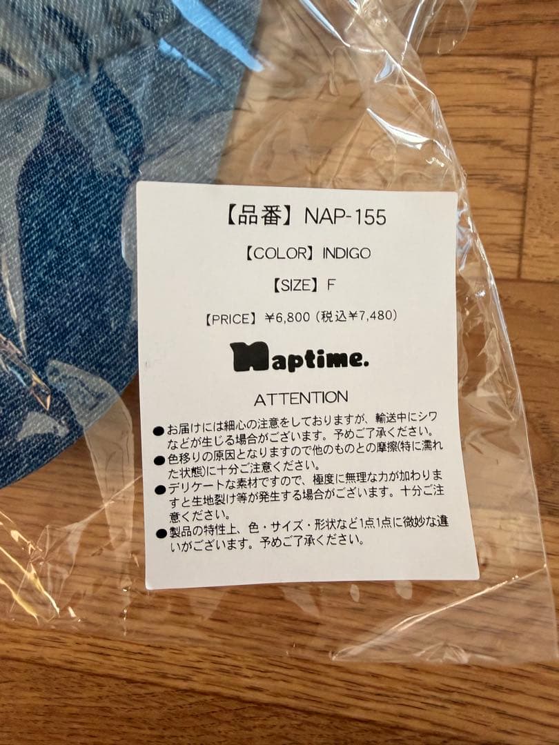 未開封】Naptime Nissy バッグ ポーチ キャップ 3点セット - メルカリ