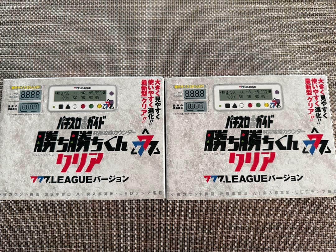 勝ち勝ちくん777クリア CRリーグバージョン 2個セット 勝ち勝ちくんクリア 777.LEAGUEバージョン - メルカリ