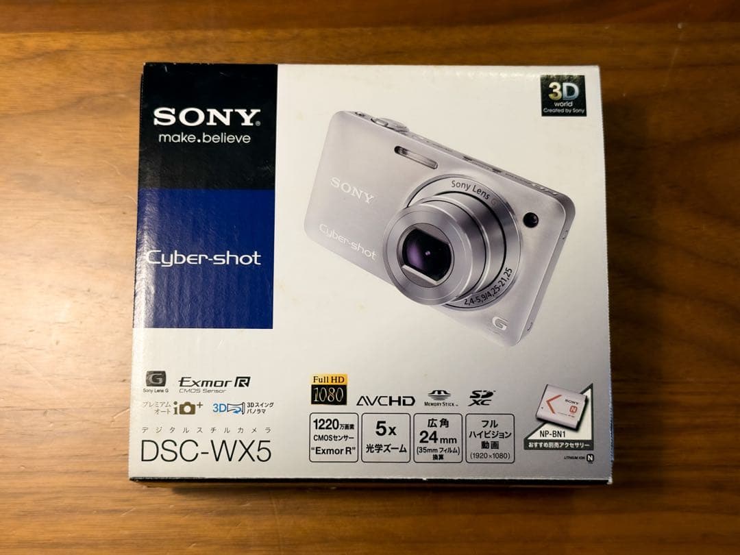 SONY Cyber-shot DSC-WX5 ゴールド 12.2MP