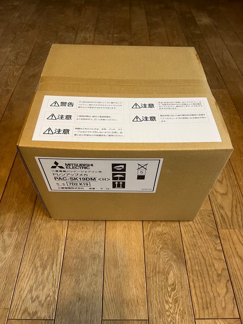 三菱電機業務用エアコン用ドレンアップメカPAC-SK19DM - メルカリ