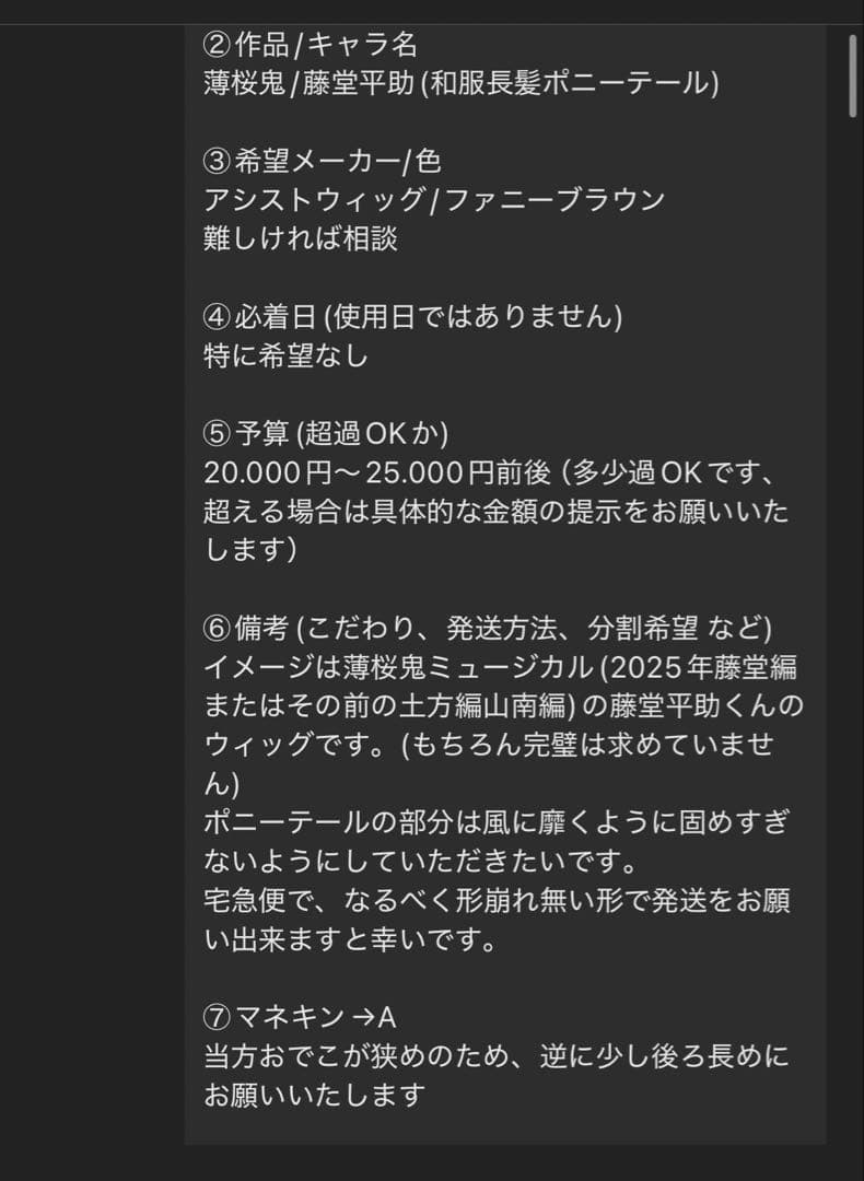 由良プロフ必読ページⅡ