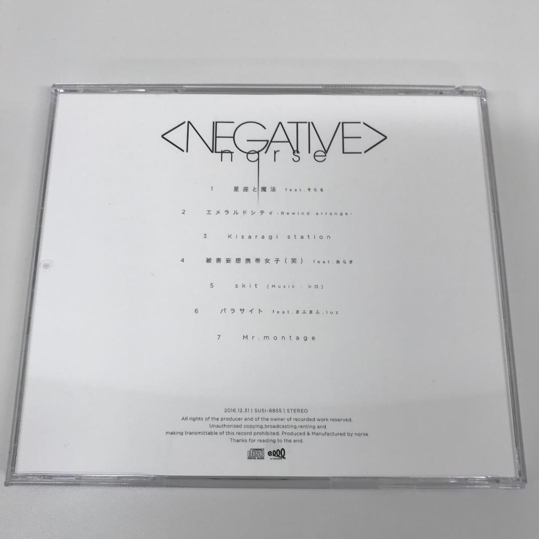 帯付き】なるせ nqrse NEGATIVE CD 歌い手① - メルカリ