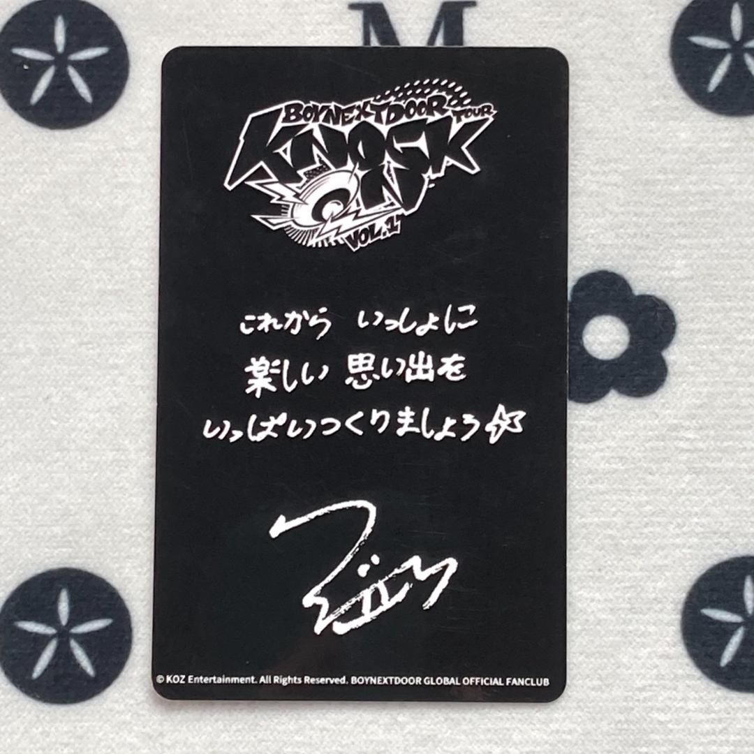 BOYNEXTDOOR ウナク FC特典 韓国 新規入会 トレカ - メルカリ