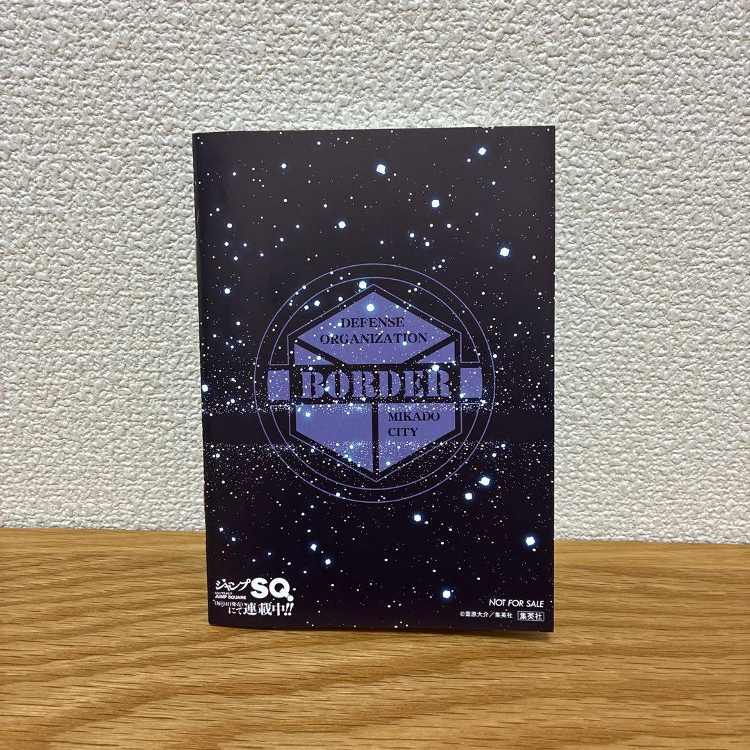 ワールドトリガー 28巻特典小冊子 遠征選抜試験チームデータブック