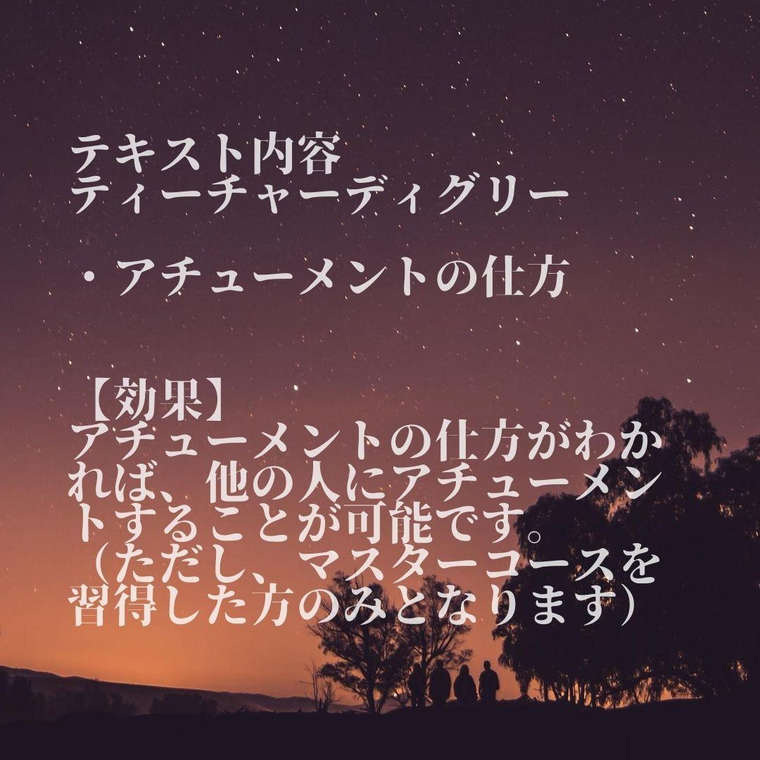 ★スピリチュアルリーダー養成講座★ヒプノ（催眠療法士）・レイキ★