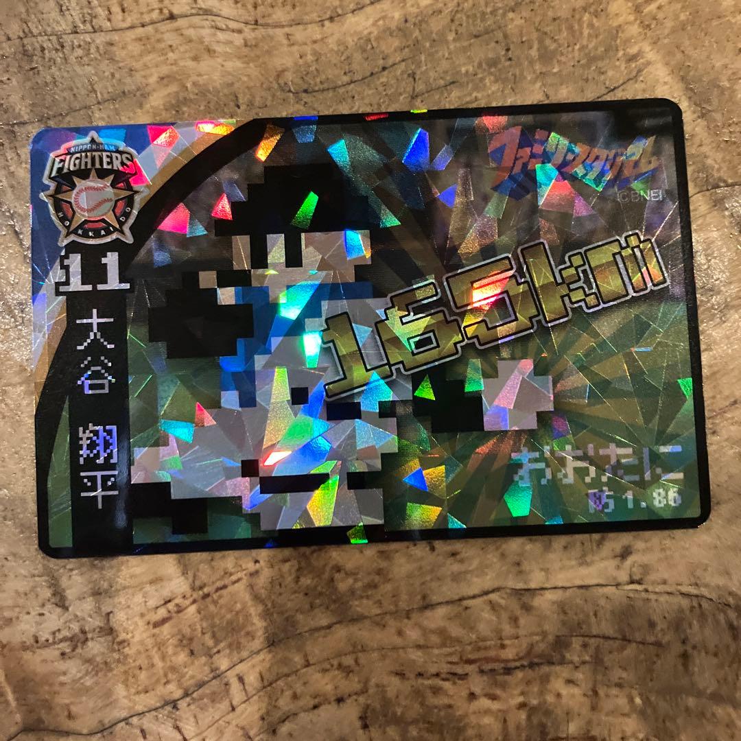 大谷翔平カード ファミスタ カルビー ピッチャーバージョン - メルカリ