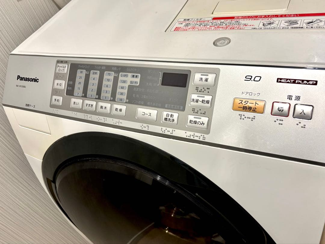 Panasonic NA-VX3300L ドラム式洗濯機 9.0kg