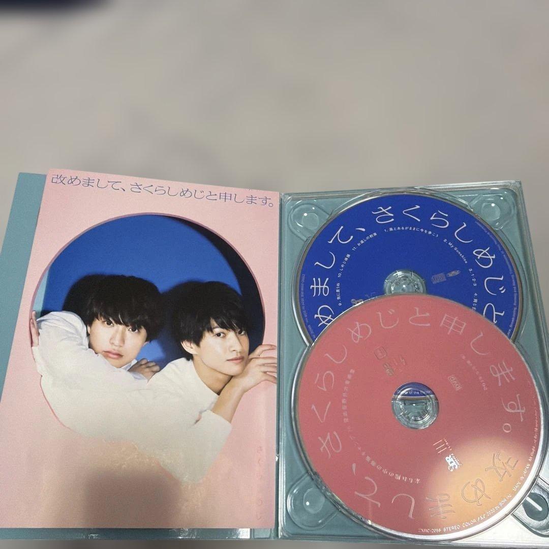 Sakurashimeji さくらしめじ『改めまして、さくらしめじと申します