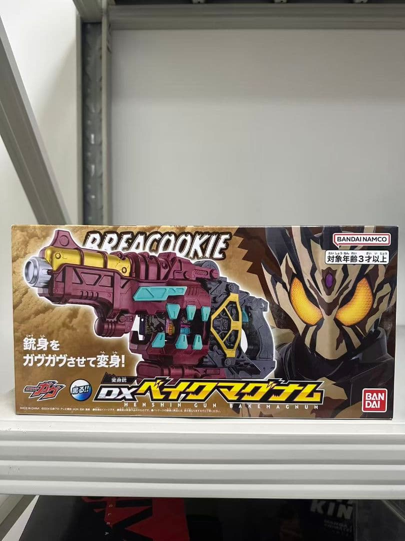 仮面ライダーガヴ DX変身銃ベイクマグナム バンダイ Amazon.co.jp: [バンダイ(BANDAI)] 仮面ライダーガヴ DX変身銃ベイク