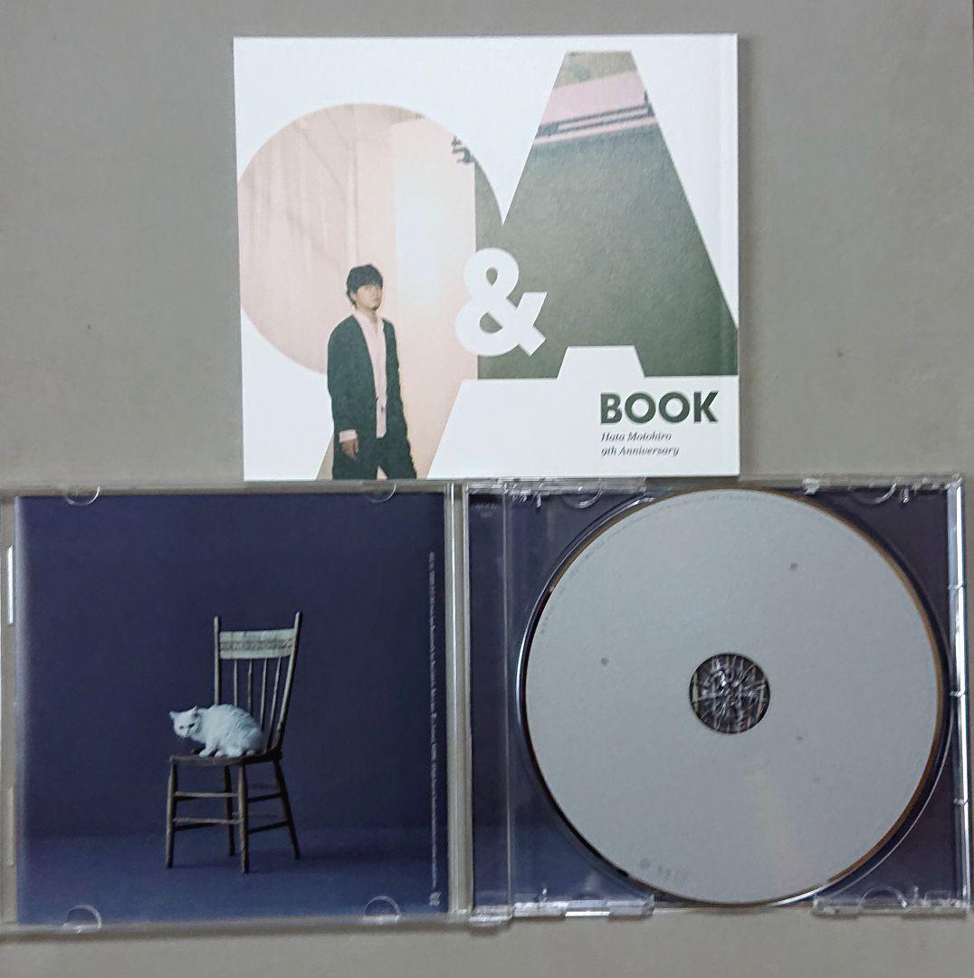 CD】秦基博 4枚セット - メルカリ