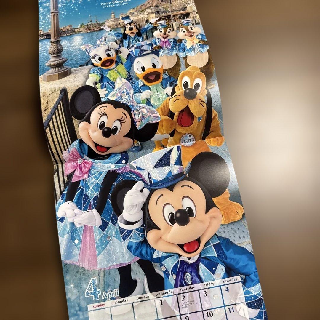 ファンダフルディズニーカレンダー2026と会報誌vol.85 - メルカリ