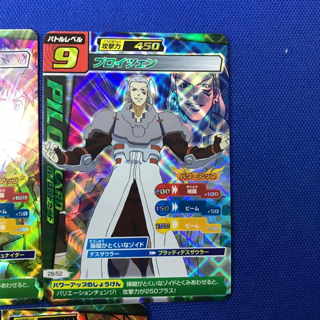 タイムセール ゾイドカードコロシアム5枚セット - メルカリ