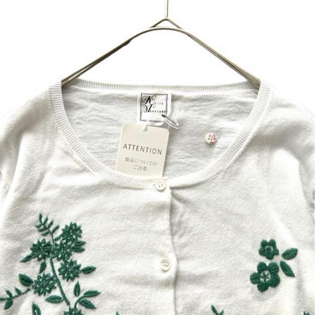 新品】ケイタマルヤマ カーディガン 刺繍 花 鳥 コットン 白 グリーン