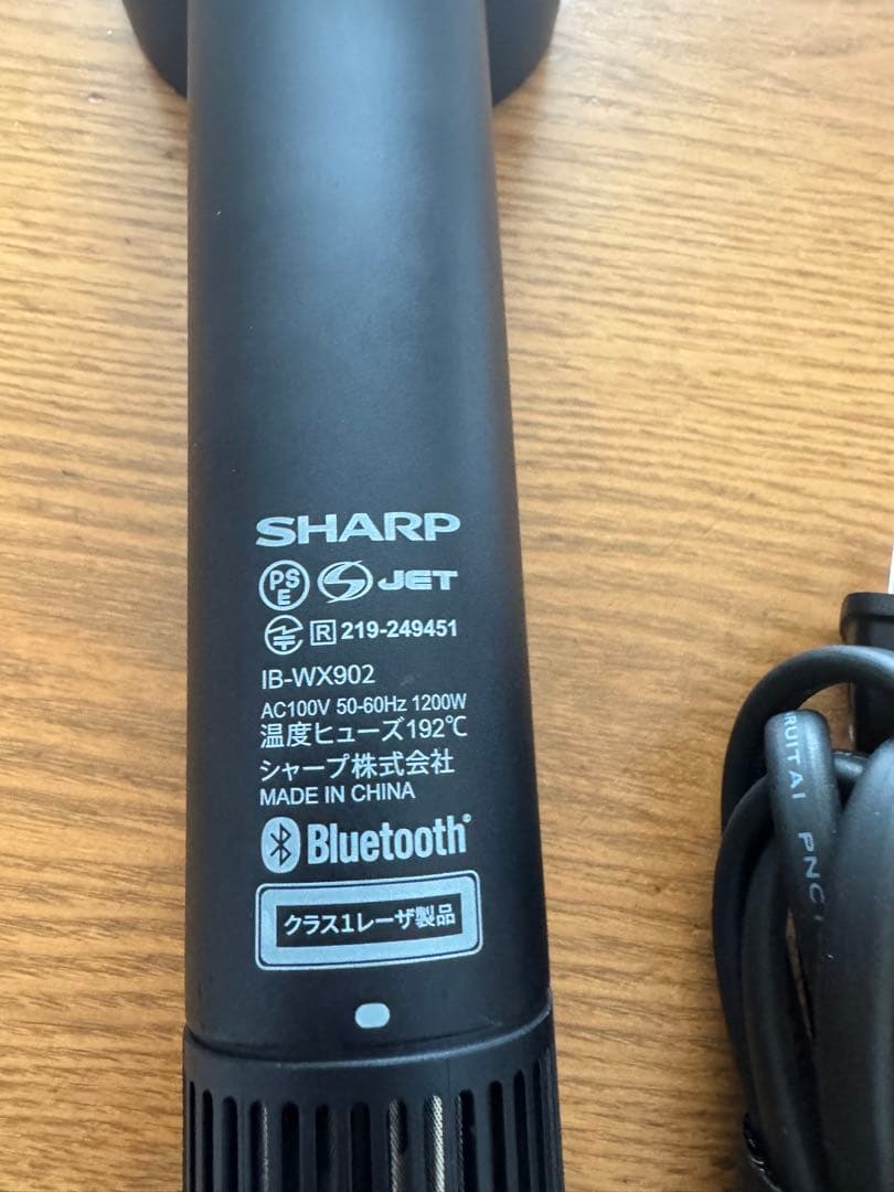 SHARP ドライヤー プラズマクラスター IB-WX902-B ブラック - メルカリ
