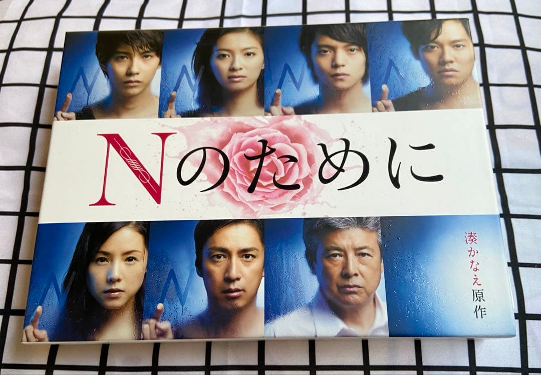 Nのために Blu-ray BOX〈6枚組〉 - メルカリ