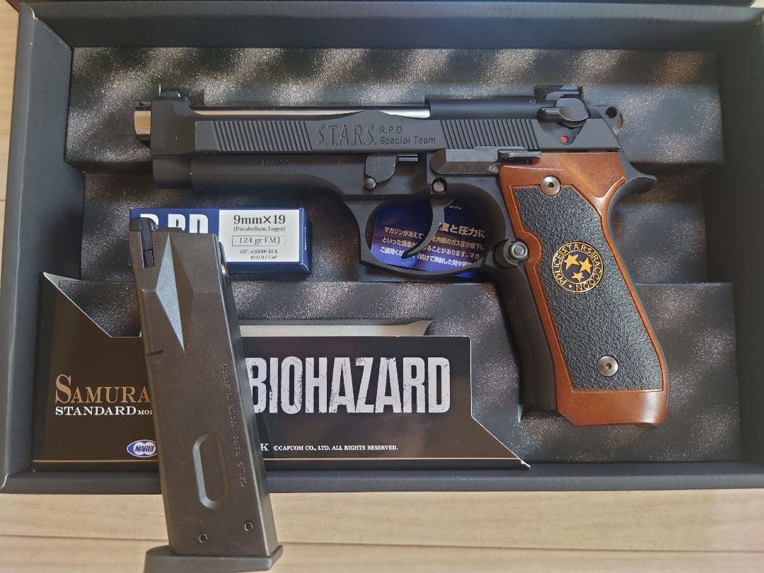 サムライエッジ STANDARD BIOHAZARD ガスガン SAMURAI EDGE -STANDARD MODEL- | 東京マルイ×カプコン