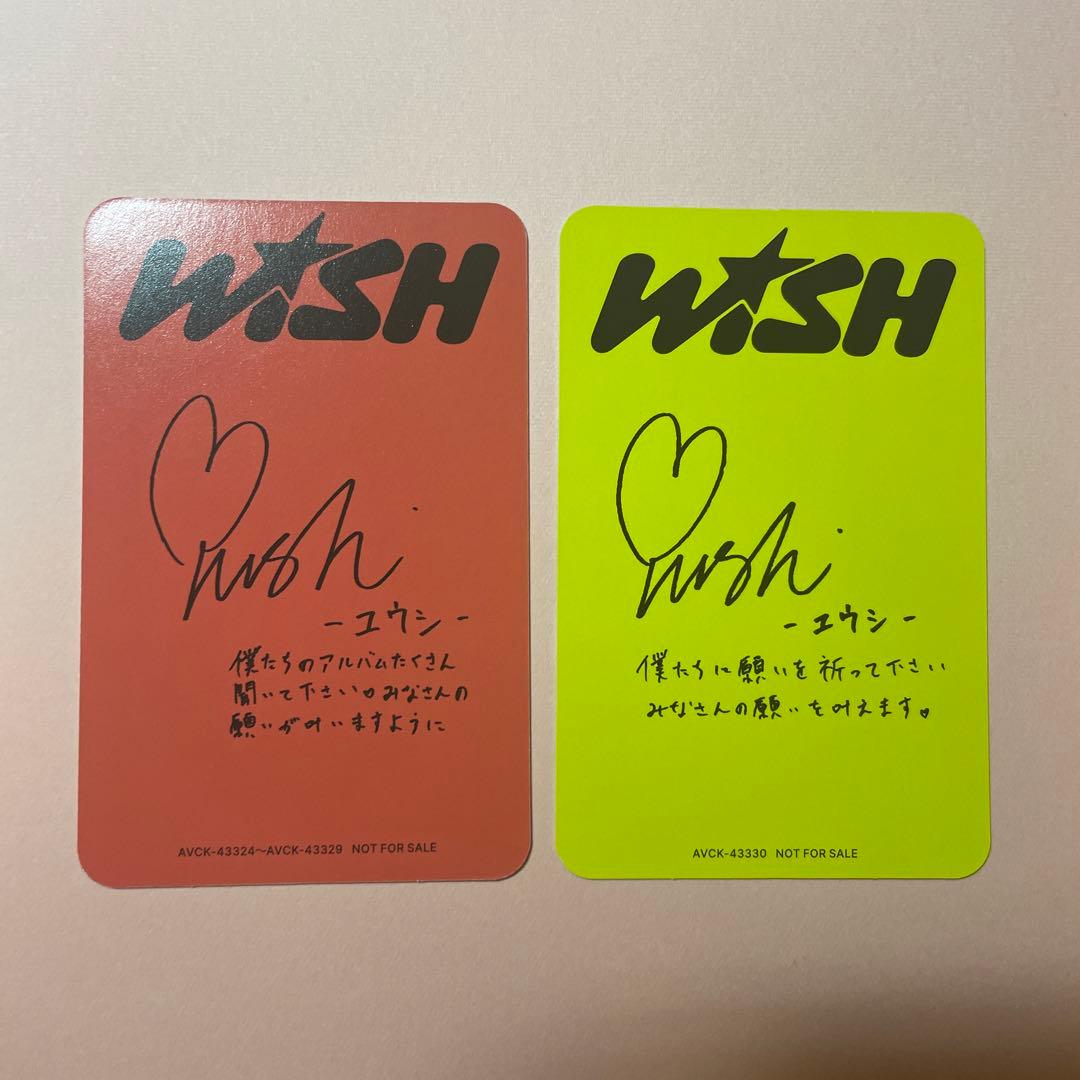 NCT WISH ユウシ 公式トレカ 2枚セット - メルカリ