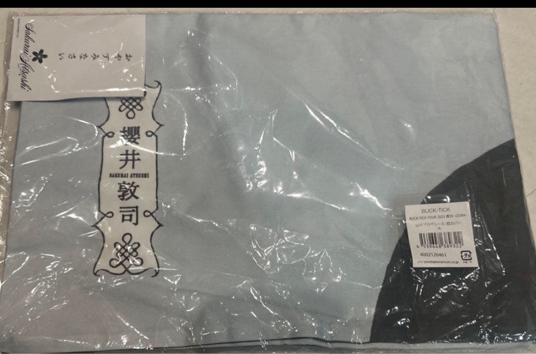 新品未開封】BUCK-TICK 異空ツアーグッズ 櫻井敦司 枕カバーAタイプ
