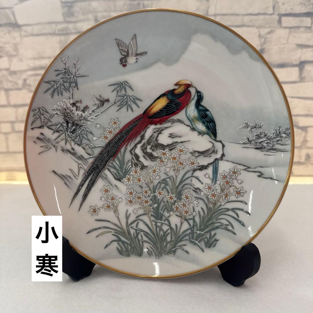 フランクリンポーセリン／富蘭克林瓷器・花鳥節氣圓／二十四節気 絵皿